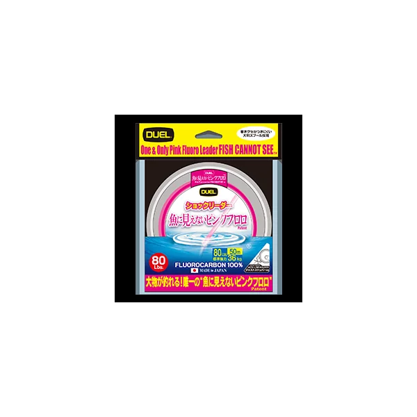 Duel Hardcore Fluorocarbon 0.128 30m